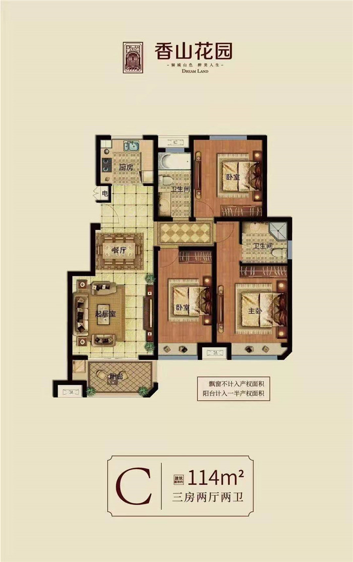 微信图片_20200103222459.jpg