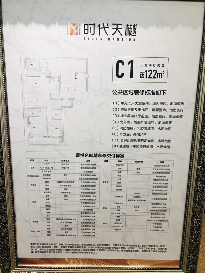 微信图片_20191229193402.jpg