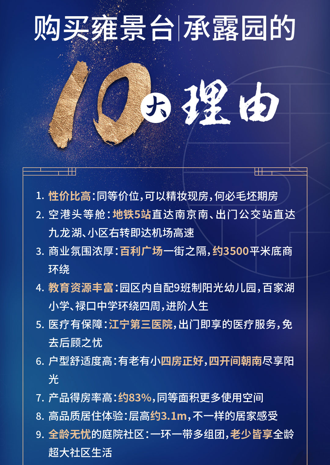 微信图片_20191211205644.jpg