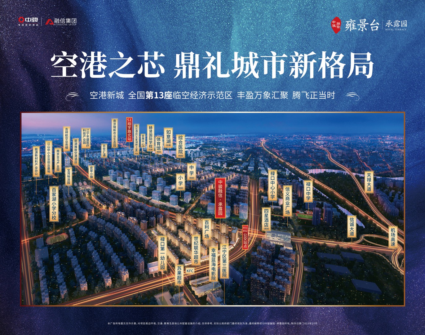 微信图片_20191211205601.jpg