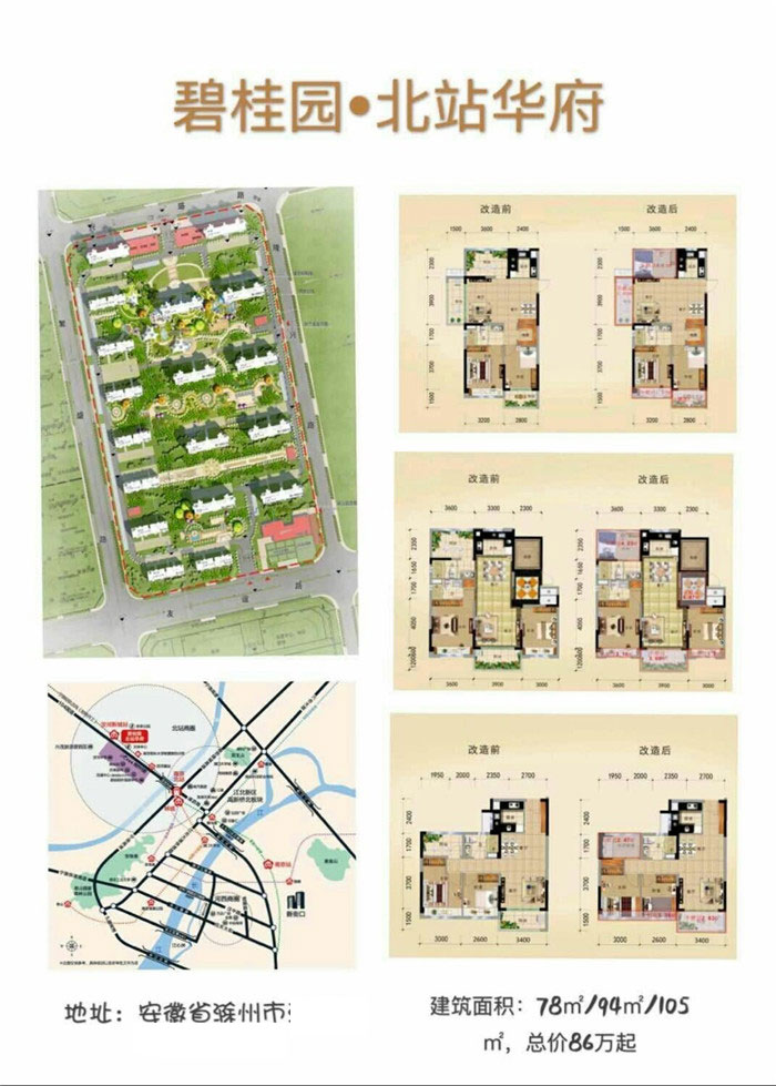 微信图片_20200222145208.jpg