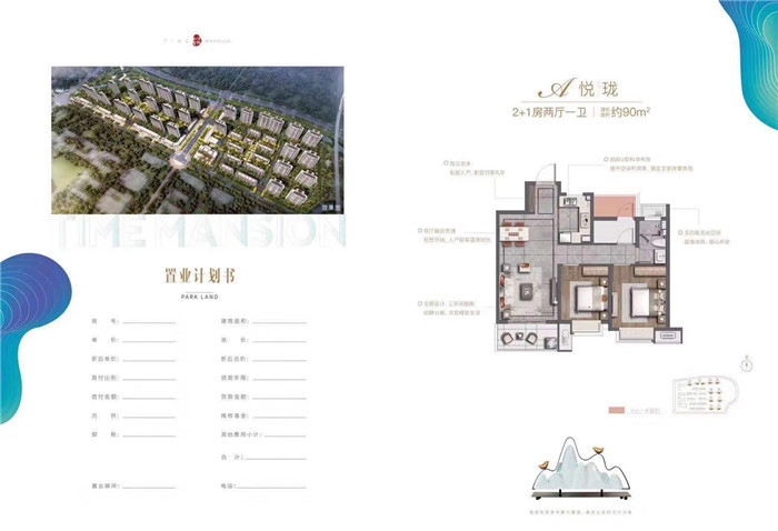 微信图片_20190913152019.jpg