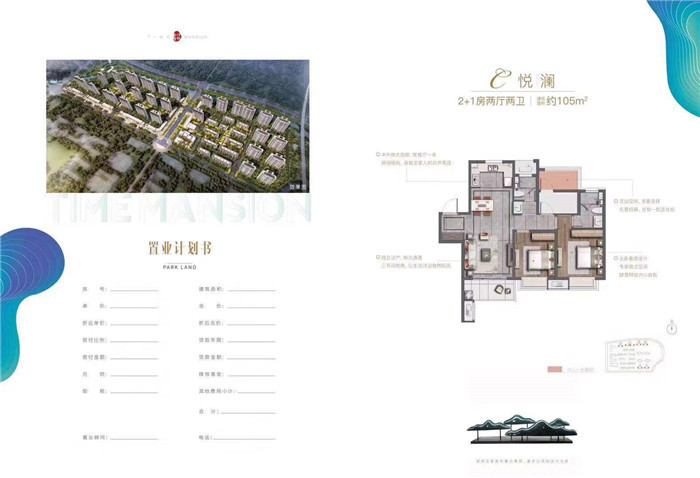 微信图片_20190913152035.jpg