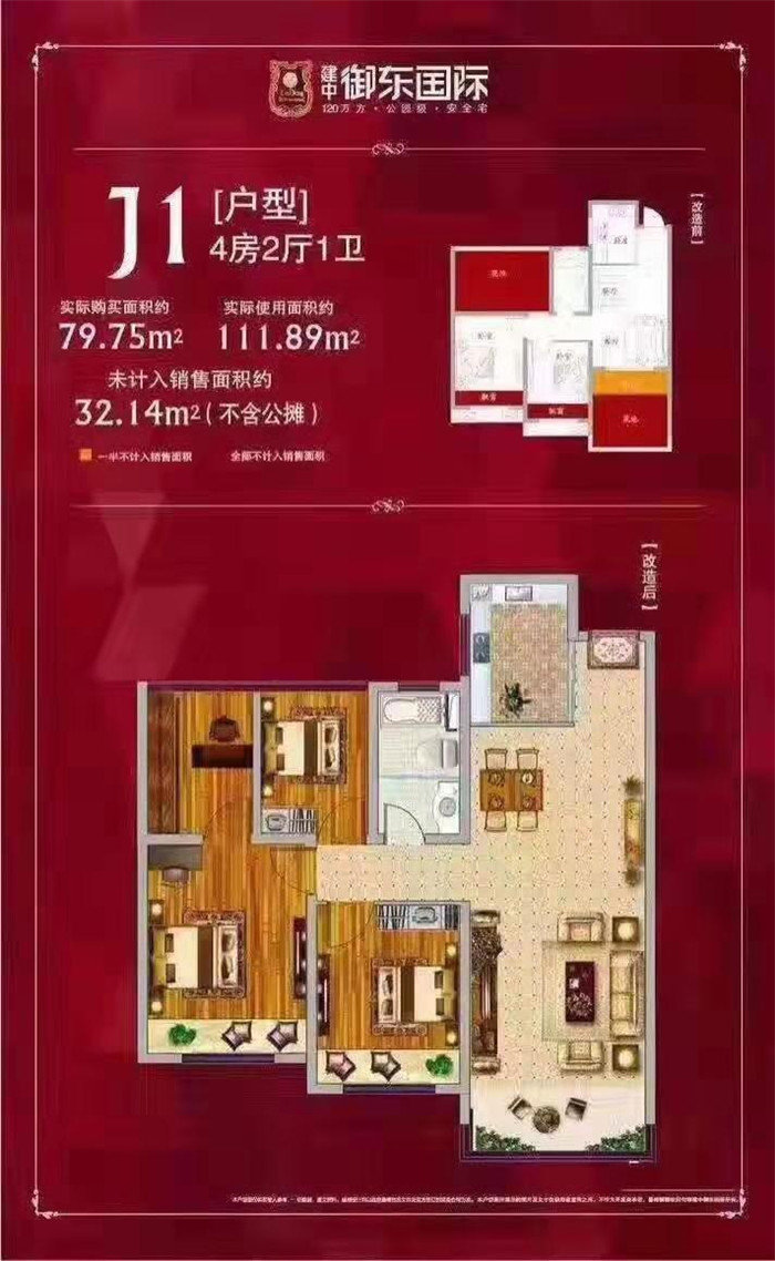 微信图片_20191223110806.jpg