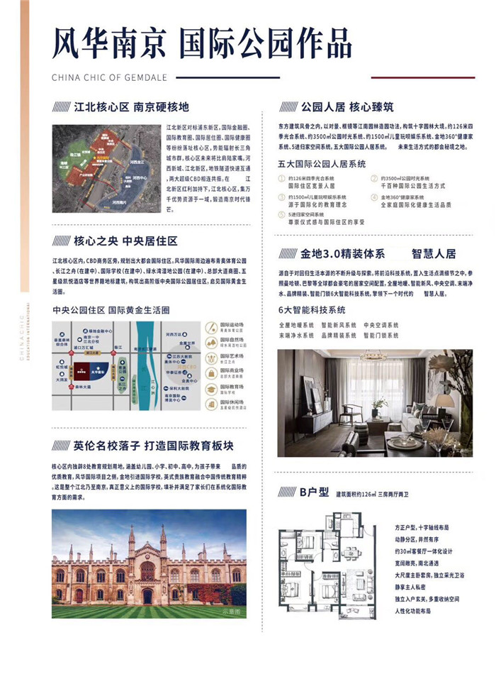 微信图片_20200222191604.jpg