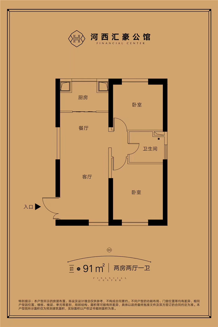微信图片_20191219213157.jpg