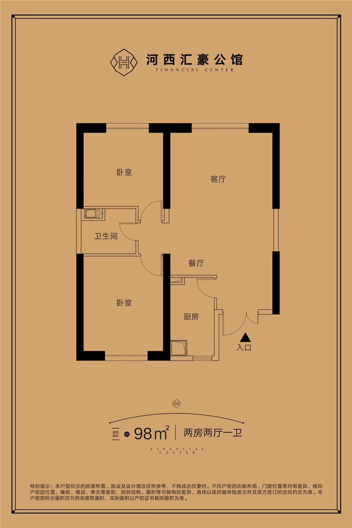 微信图片_20191219213205.jpg