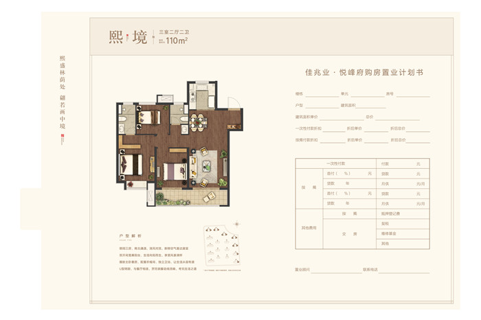 微信图片_20191217192026.jpg