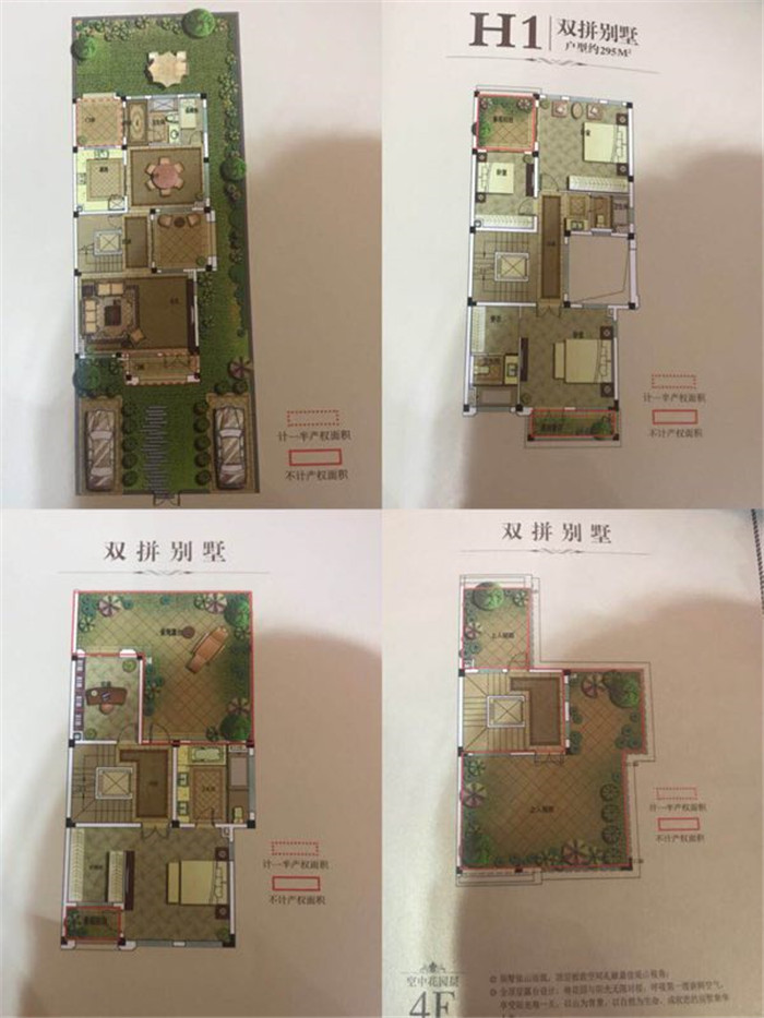 微信图片_20191229144731.jpg
