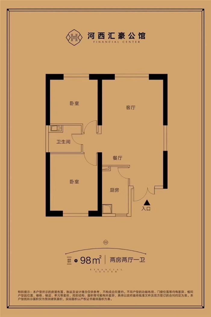 微信图片_20200224224421.jpg
