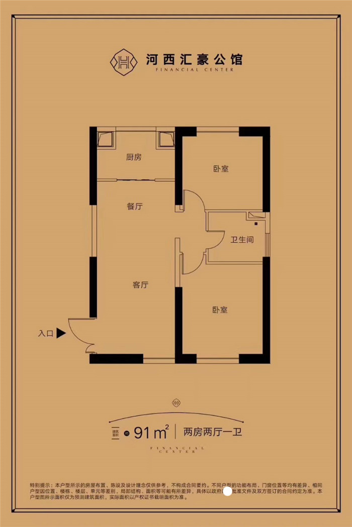 微信图片_20200224224428.jpg