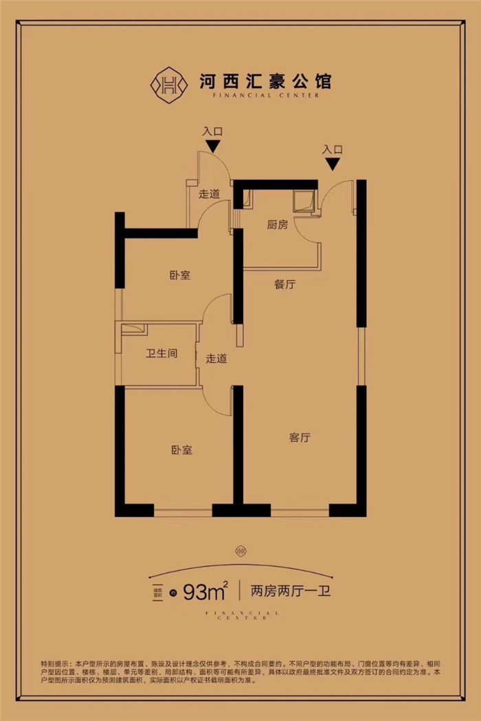 微信图片_20200224224414.jpg