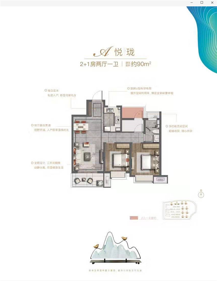 QQ图片20191116200908.png