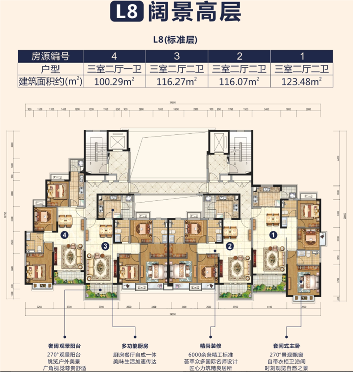 微信图片_20191228121657.png